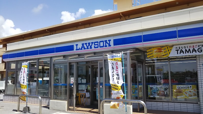 ローソン 沖縄水産高校前店