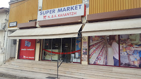 Super Market N&A Καλαντζής