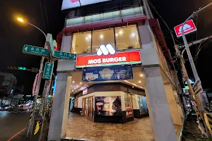 MOS BURGER Changhua Shop image