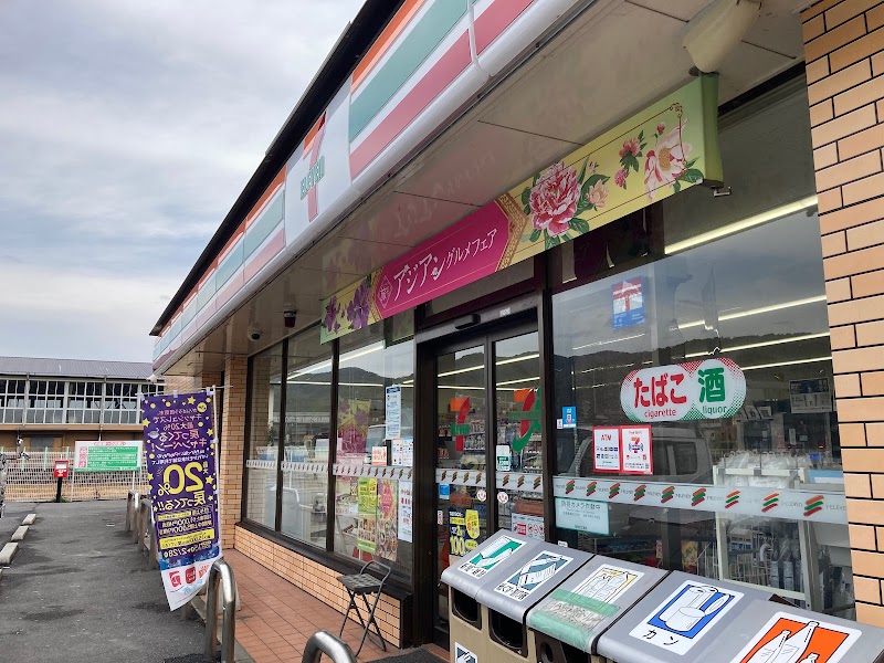 セブン-イレブン 徳山夜市店