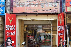 Angabharana Jewellery Shop image