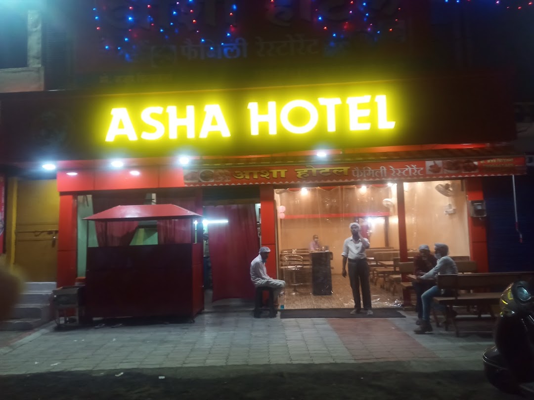 आशा। होटल