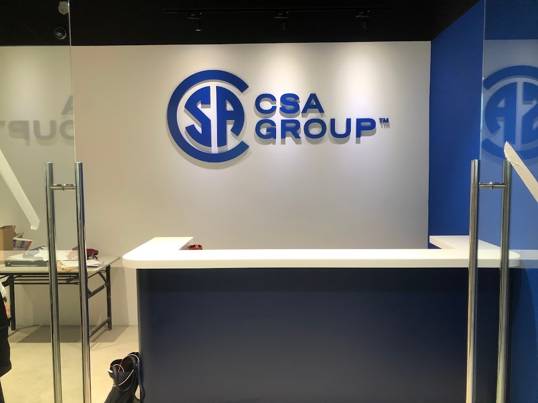 CSA Group Test and Certification (Singapore) Pte., Ltd.