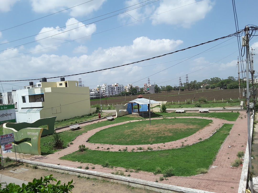 Radha Rukmani Garden