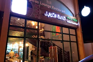 Spices Lounge Restaurant image