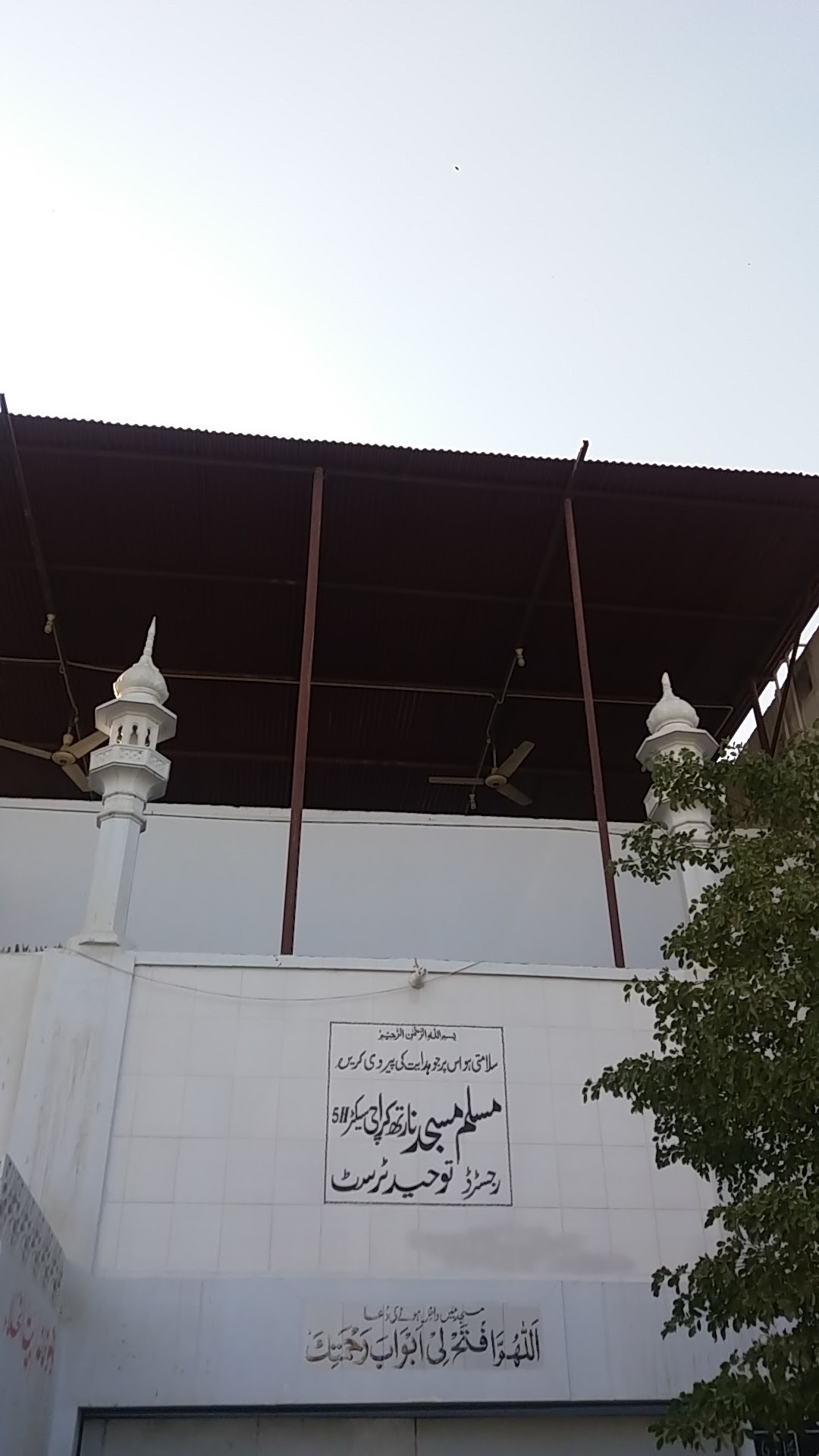 Muslim Masjid