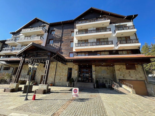 Borovets Hills Hotel - Самоков