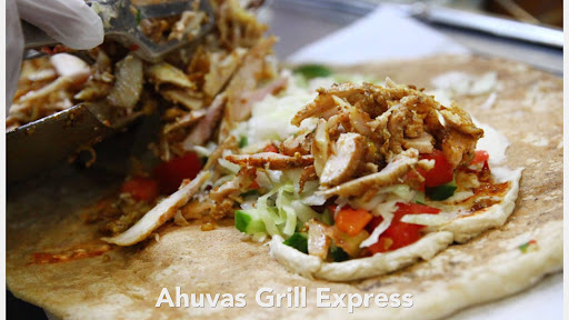 Ahuvas Grill Express image 8