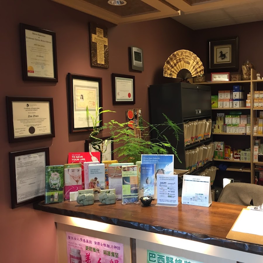 Harvest Hills Acupuncture & Herbs Clinic