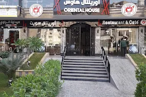 Oriental House Restaurant image