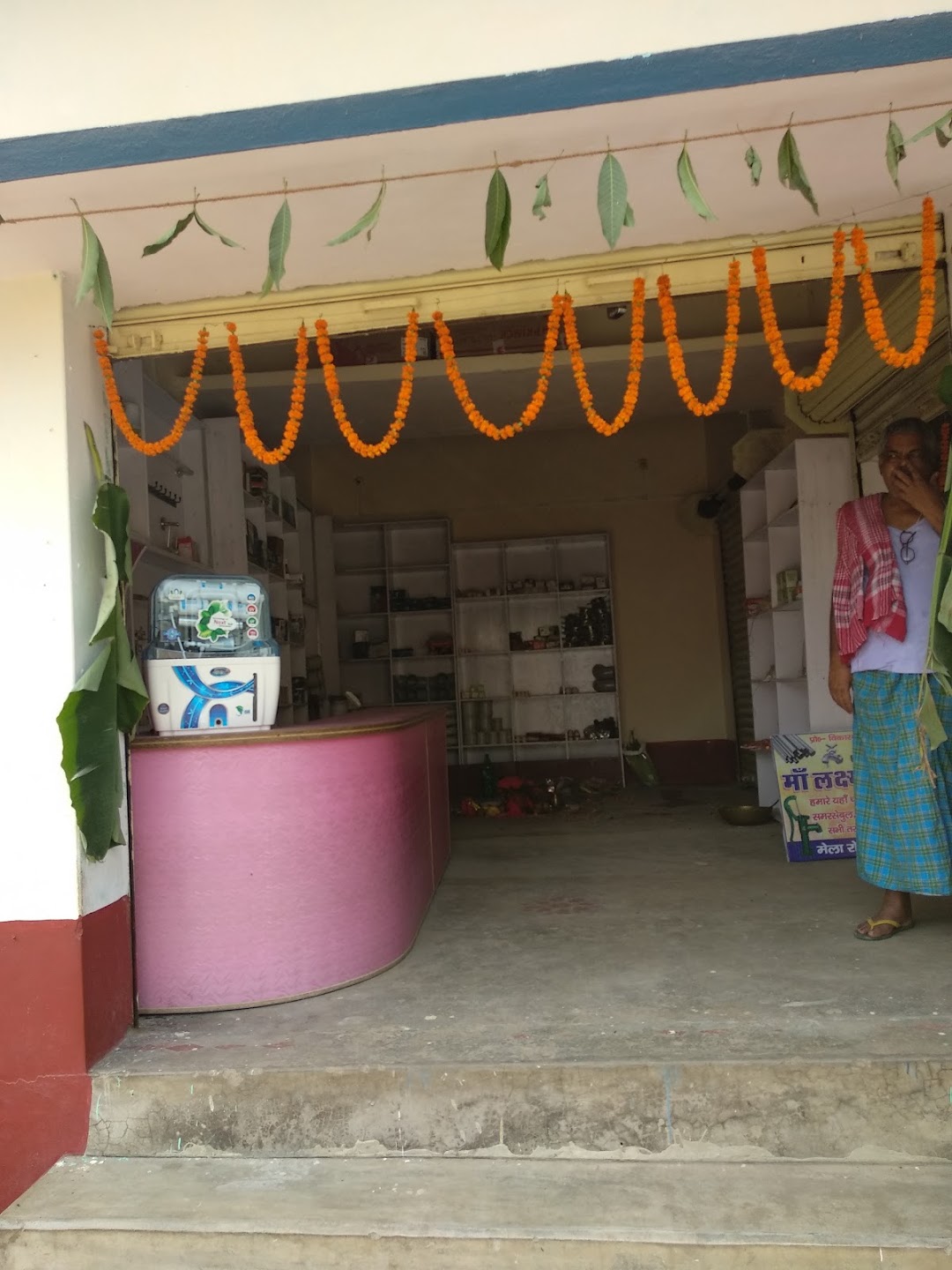 MAA LAXMI HARDWARE