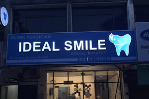 Klinik Pergigian Ideal Smile image