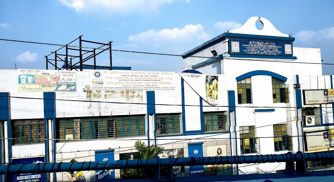 Kolkata Municipal Corporation (Gariahat Office)