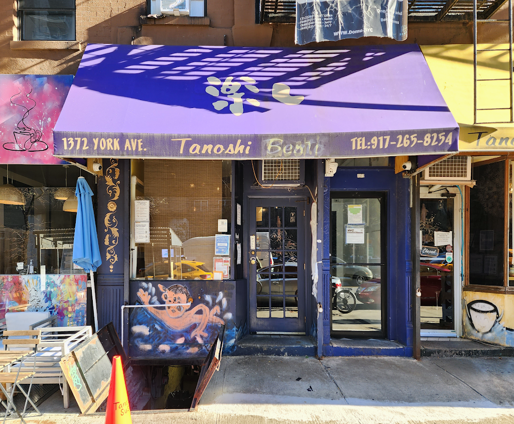 Tanoshi Sushi Sake Bar 10021