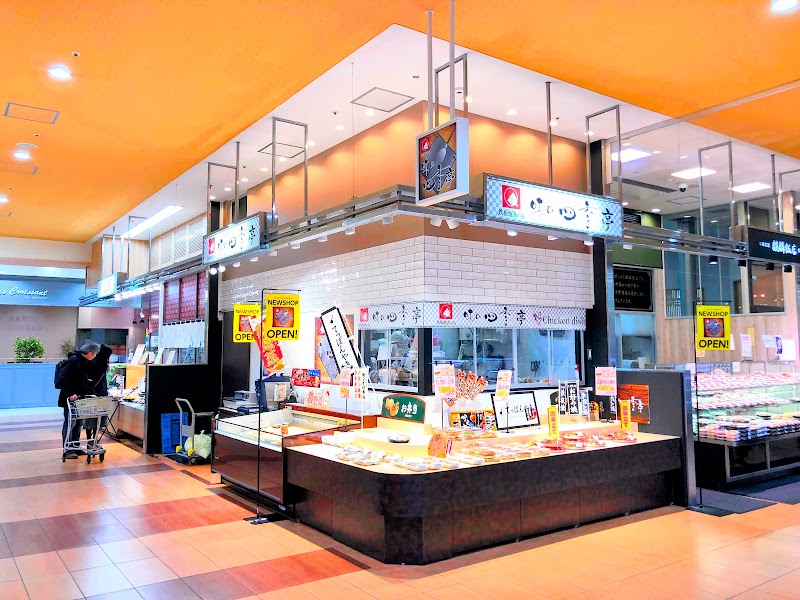 味の四季亭 フジグラン広島店
