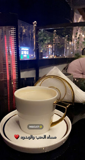 سيج لاونج و كوفي SAGE Cafe