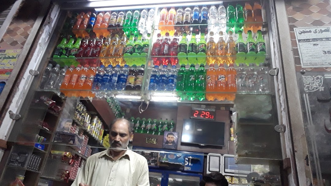 Malik Poli Pan Shop