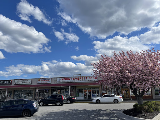Grocery Store «Mt Everest Grocery LLC», reviews and photos, 6835 Loch Raven Blvd, Baltimore, MD 21286, USA