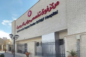 Razie Firooz Hospital image