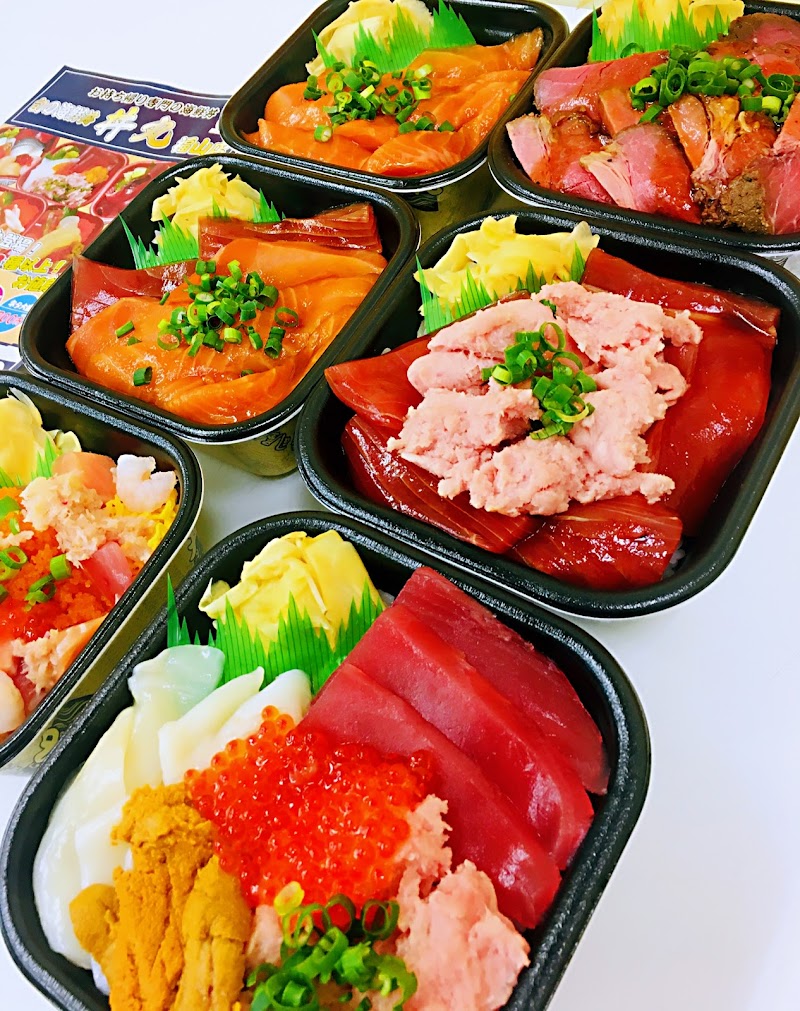 丼丸 福山店 広島県福山市東陽台 海鮮丼専門店 レストラン グルコミ