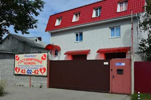 Hostel Nadezhda image