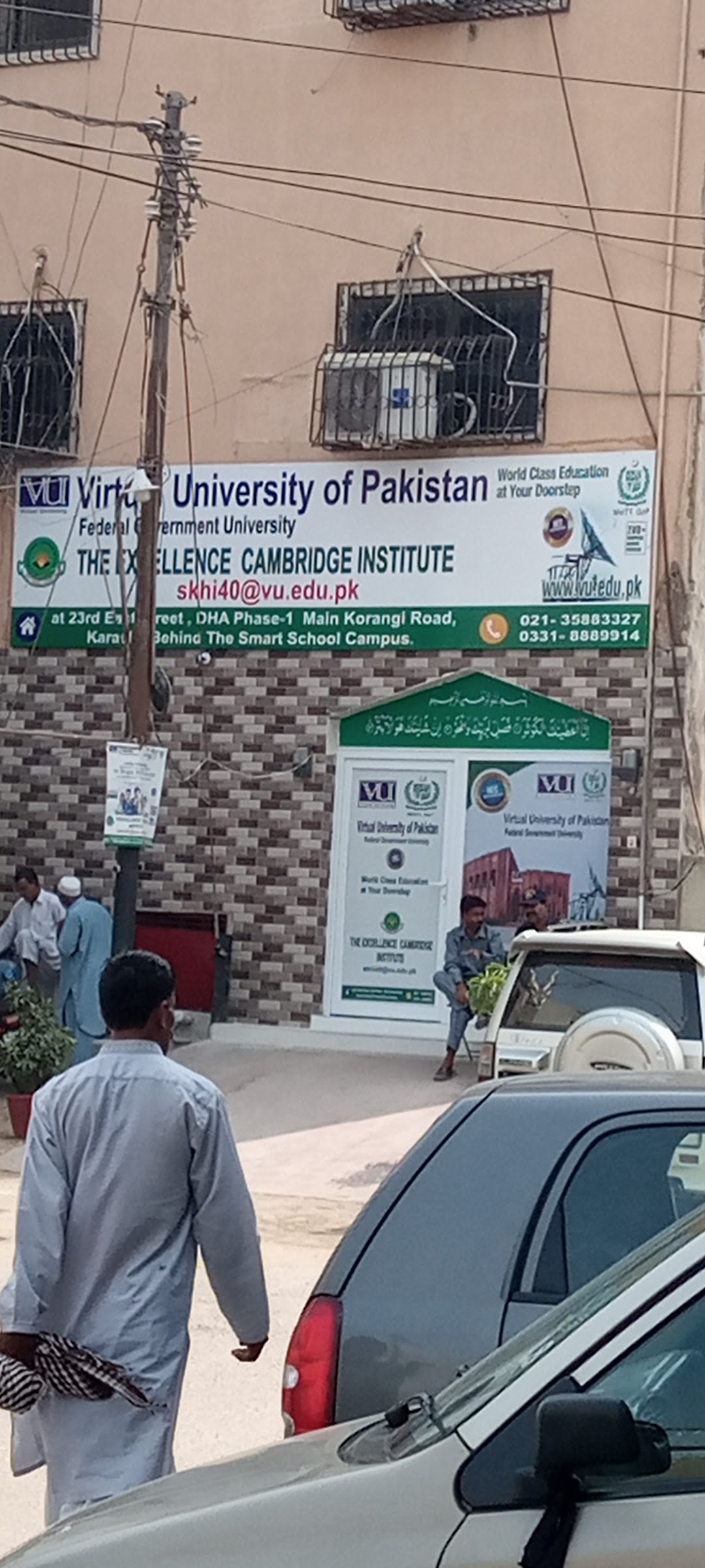 Virtual university of pakistan