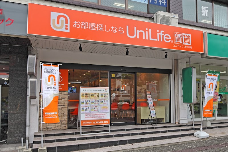 UniLife北九州折尾店