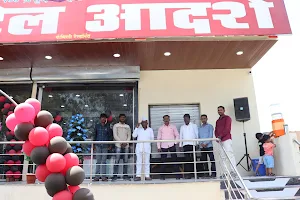 Adarsh pure veg family Restaurant &party Hall image