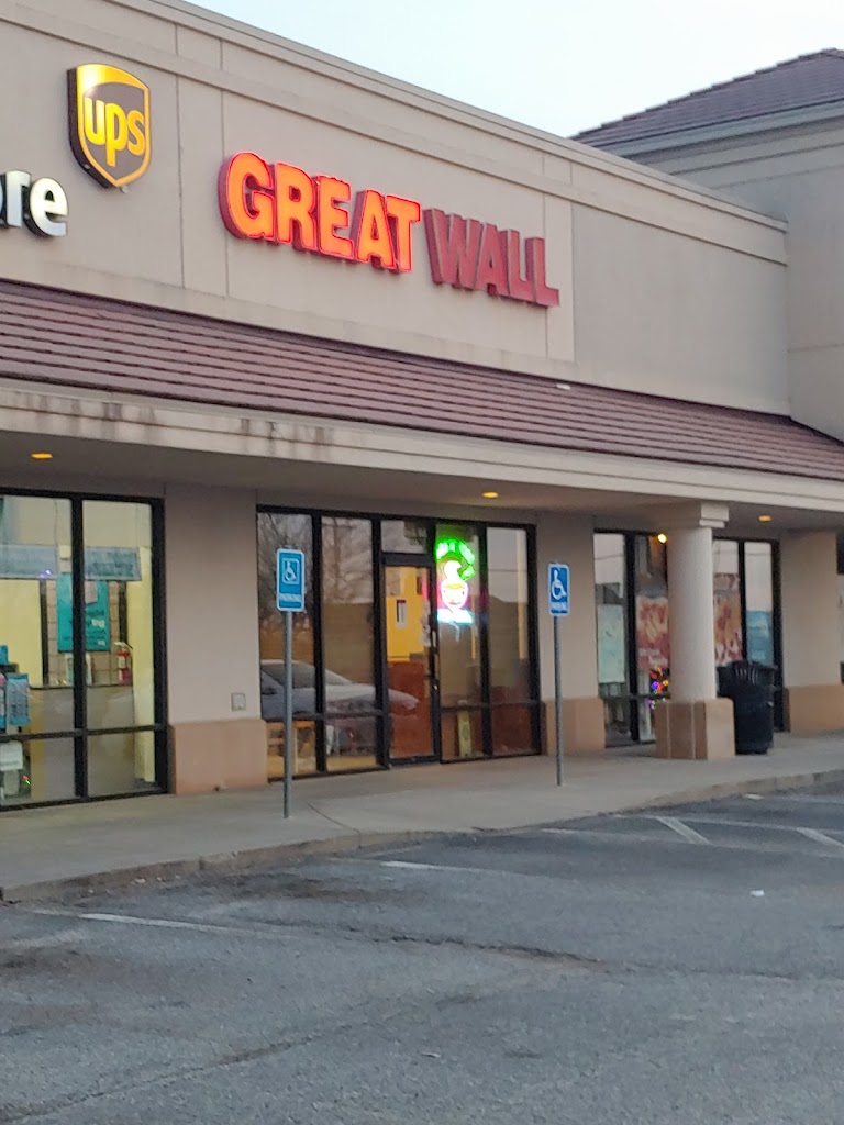 Great Wall | Chinese Restaurant 67037