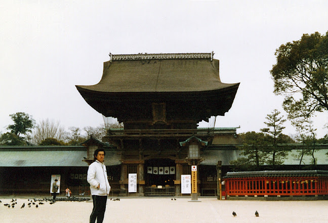 筥崎宮 儀式殿 - 福岡市