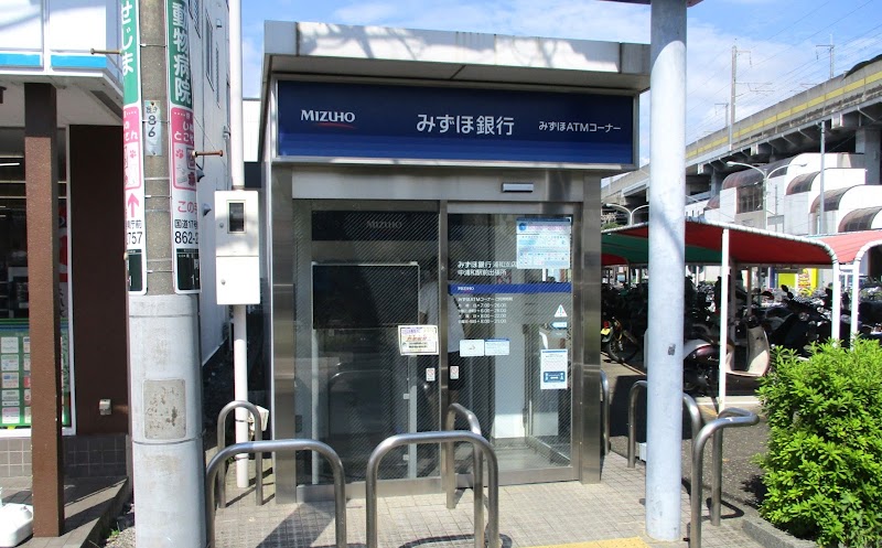 みずほ銀行ATM（中浦和駅前出張所)