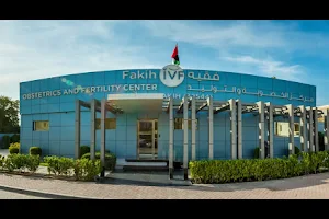 Fakih IVF Fertility Center - Dubai image