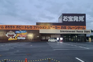 お宝発見水口店 image