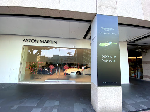 Aston Martin Macau