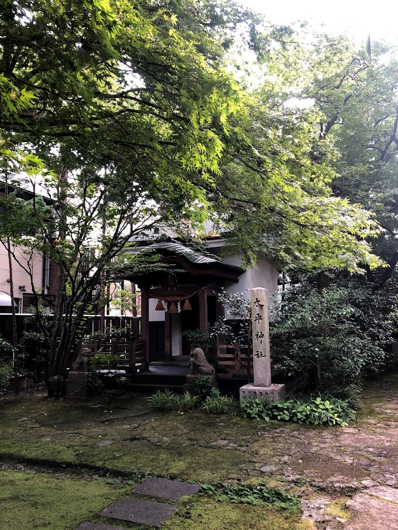 太平神社