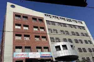 Akbar Medical Center image