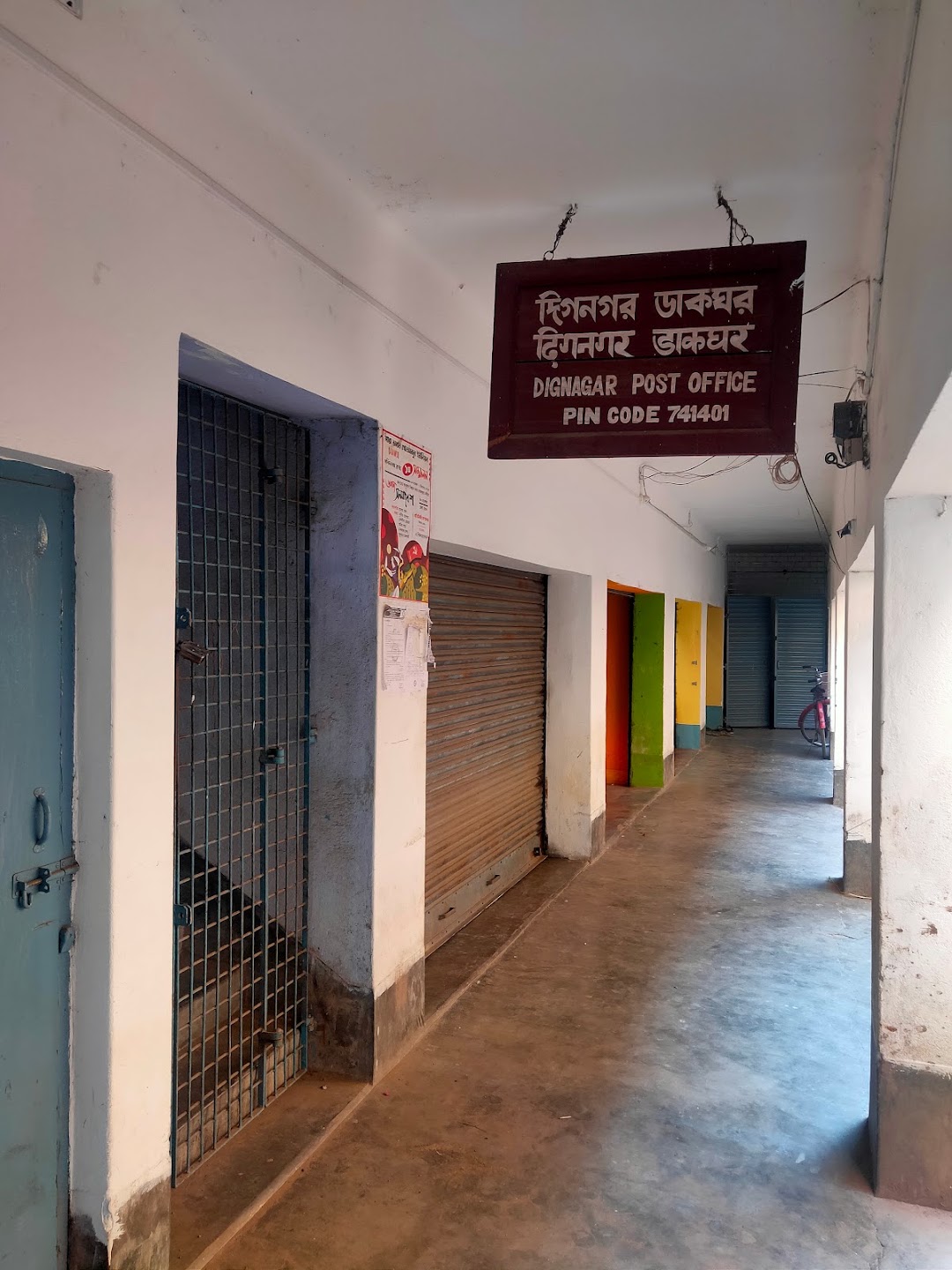 Dignagar Post Office