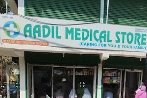 Aadil Medical Store image
