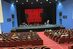 Abai Theater image