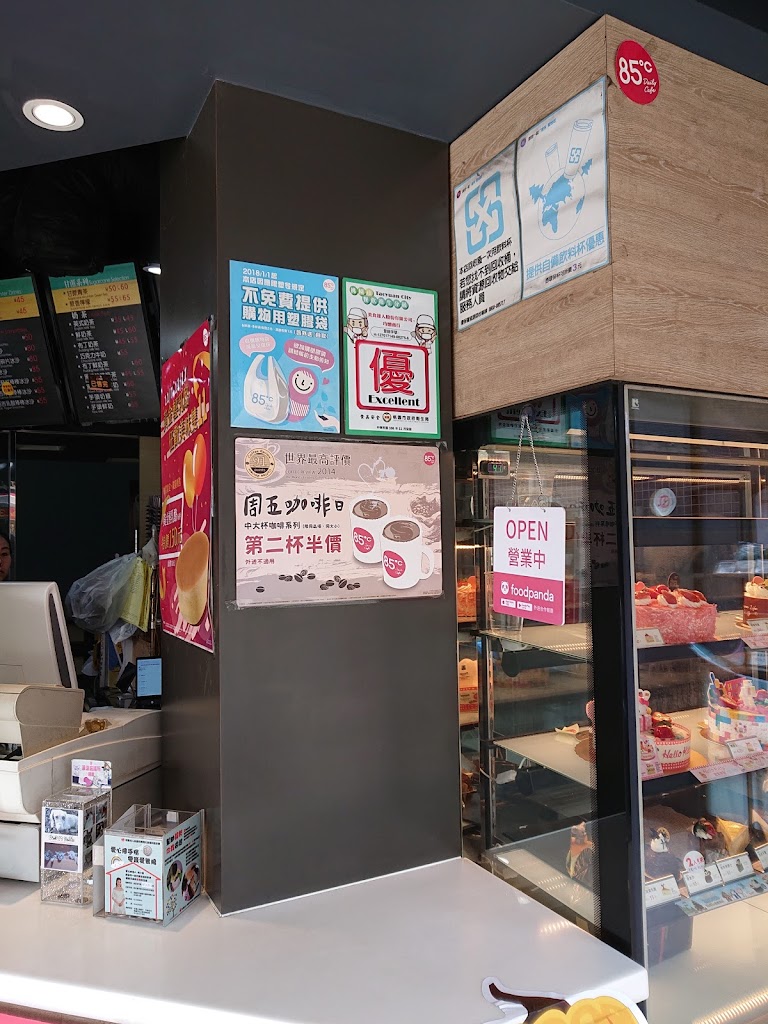 85度C咖啡蛋糕飲料麵包(八德介壽店) 的照片