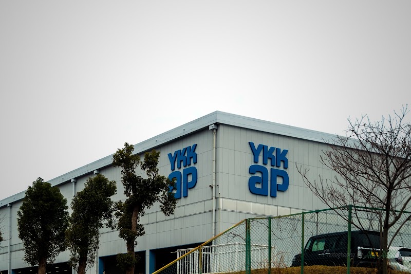 YKK AP 三重工場