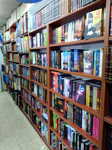 Yefe Nof Feldheim Bookstore