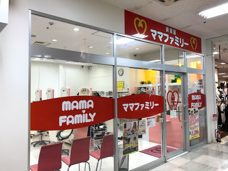 美容室ママファミリー ハンビータウン店