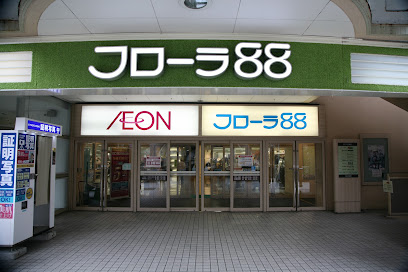 イオン三田店