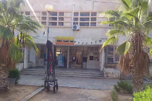 University of Zawia faculty of Medical technology image