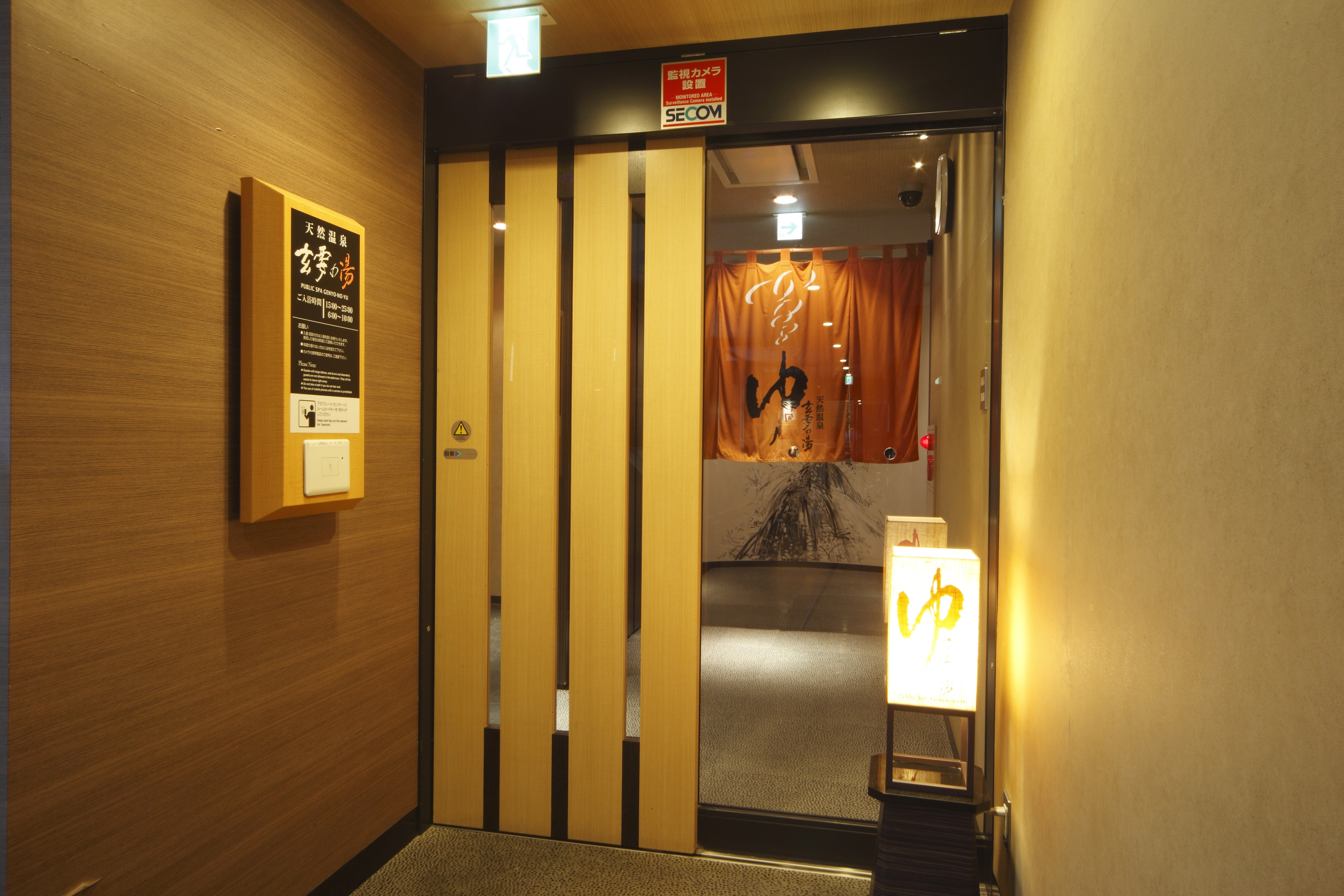 Picture of a place: APA VILLA HOTEL SENDAIEKI-ITSUTSUBASHI