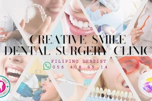 Creative Smile Dental Surgery Clinic Al Rigga image