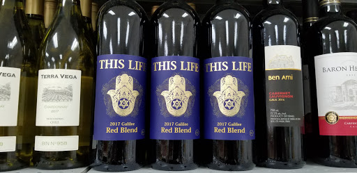 Wine Store «Lake Fine Wines», reviews and photos, 299 Hawkins Ave #2, Ronkonkoma, NY 11779, USA