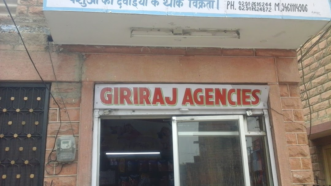 Giriraj Agencies