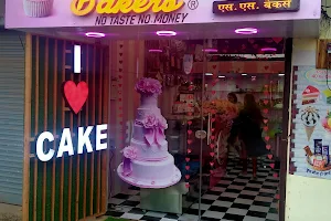 SS Bakers Murbad Market image